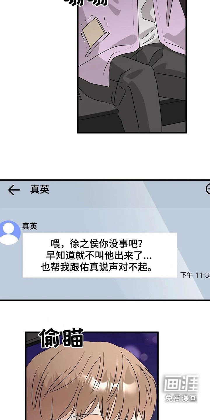 第28章：忘不了