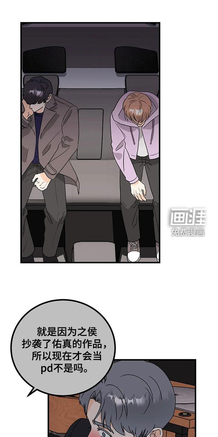第28章：忘不了