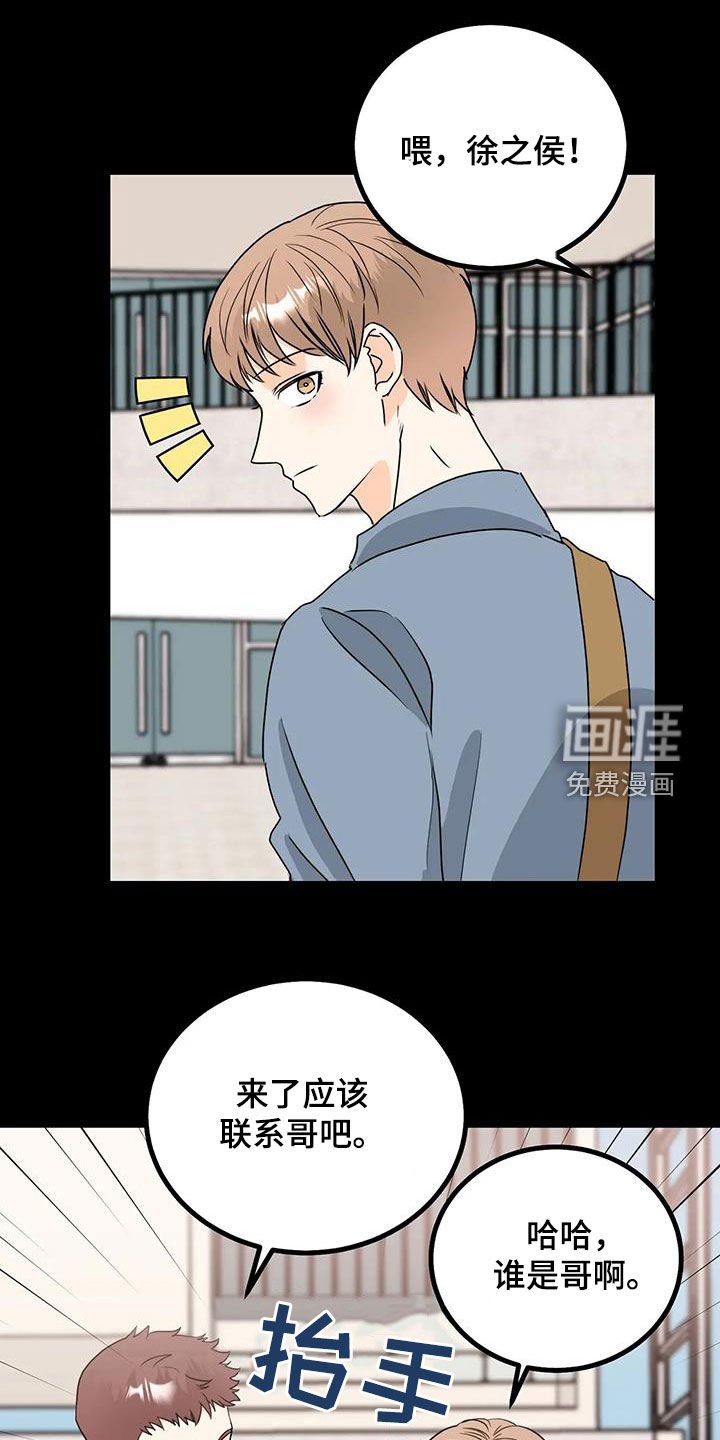 第28章：忘不了