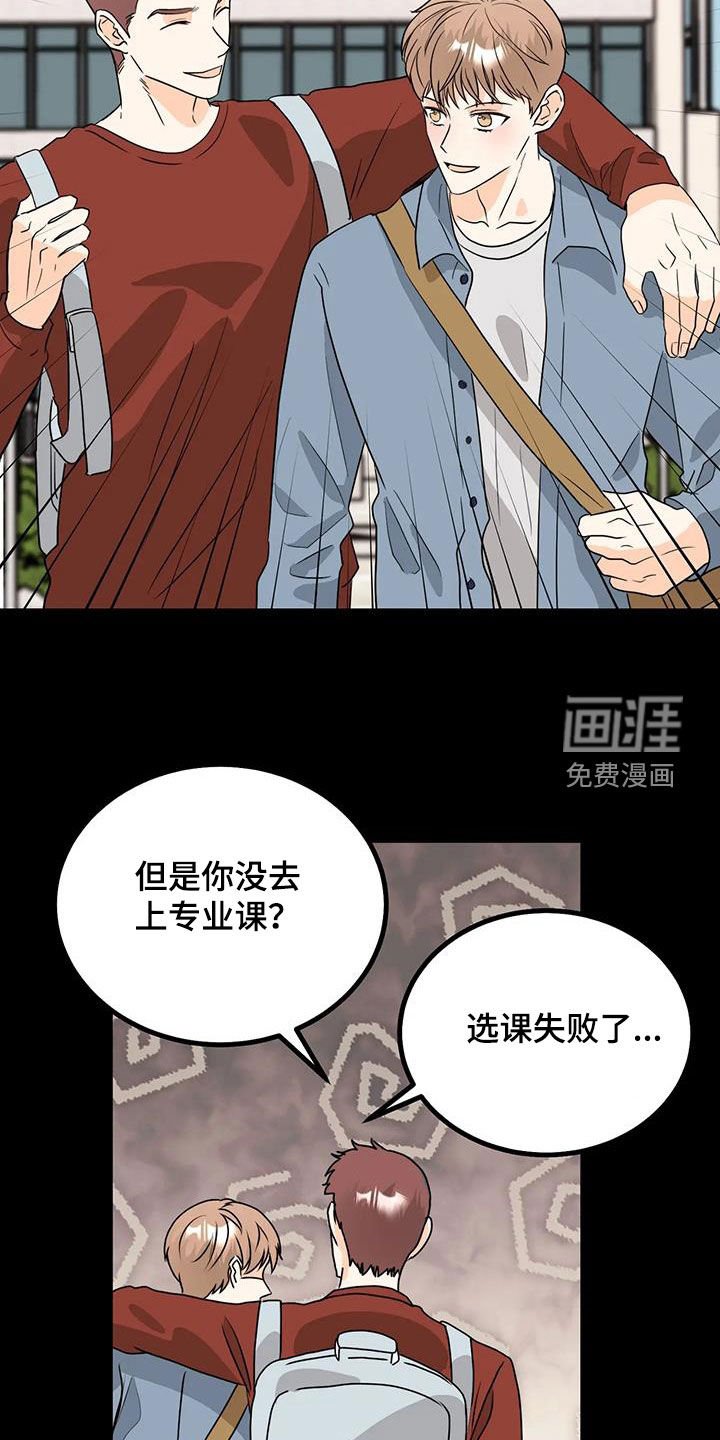 第28章：忘不了