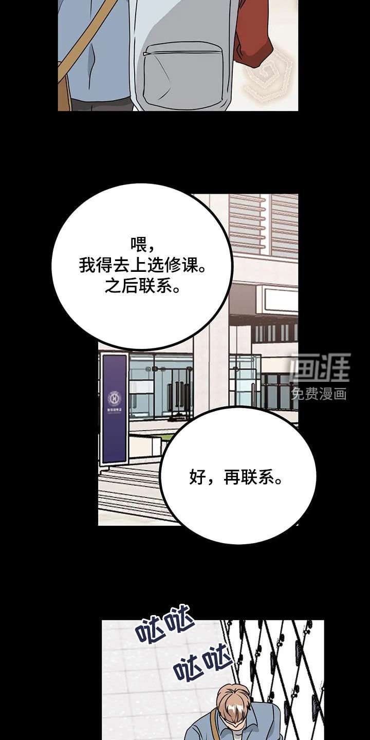 第28章：忘不了