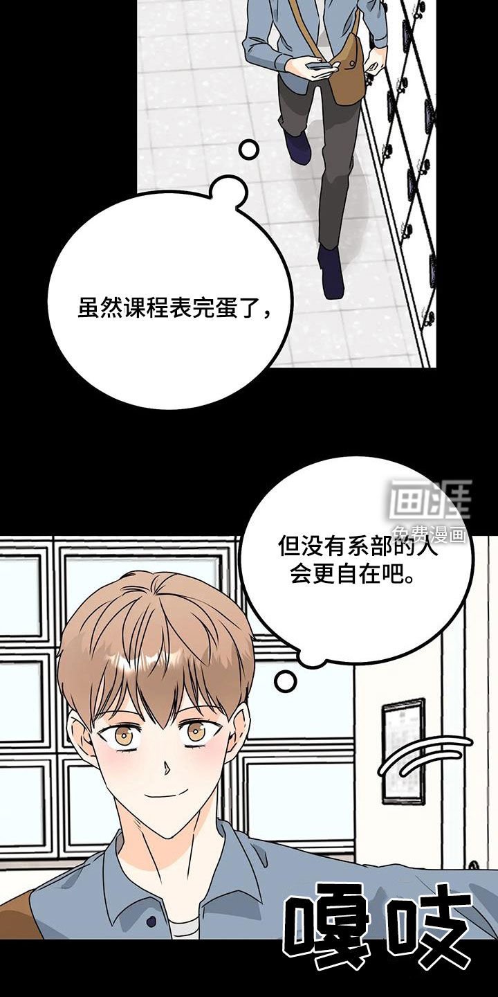 第28章：忘不了