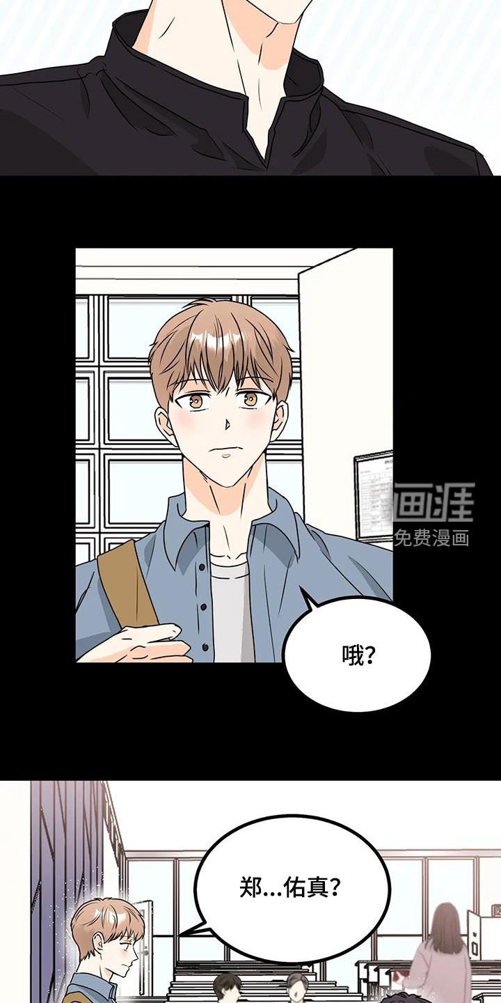 第28章：忘不了