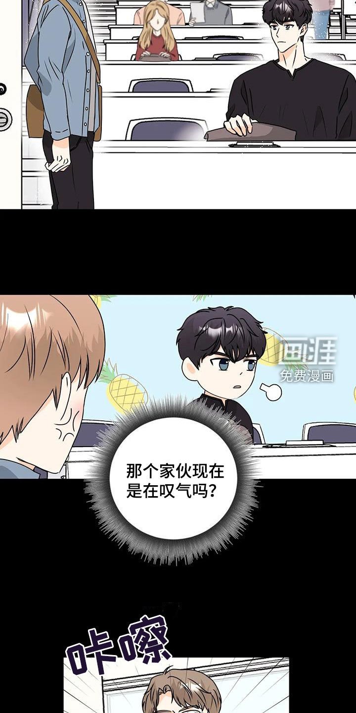 第28章：忘不了