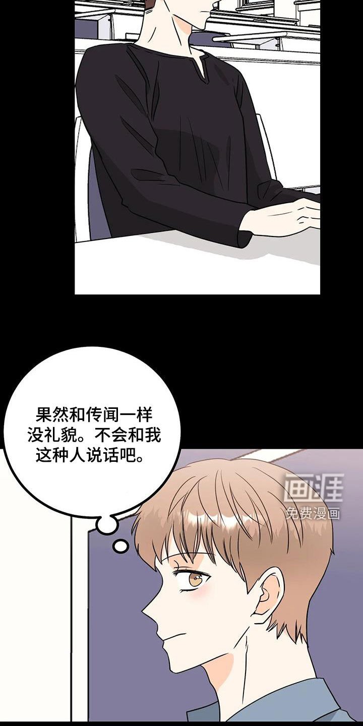 第29章：好紧张