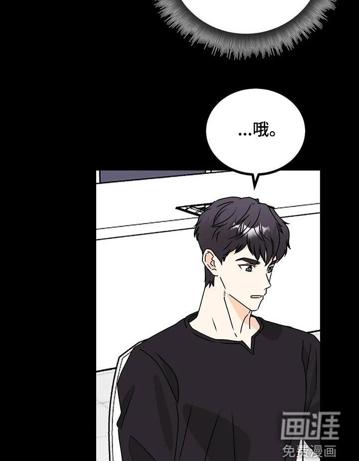 第29章：好紧张