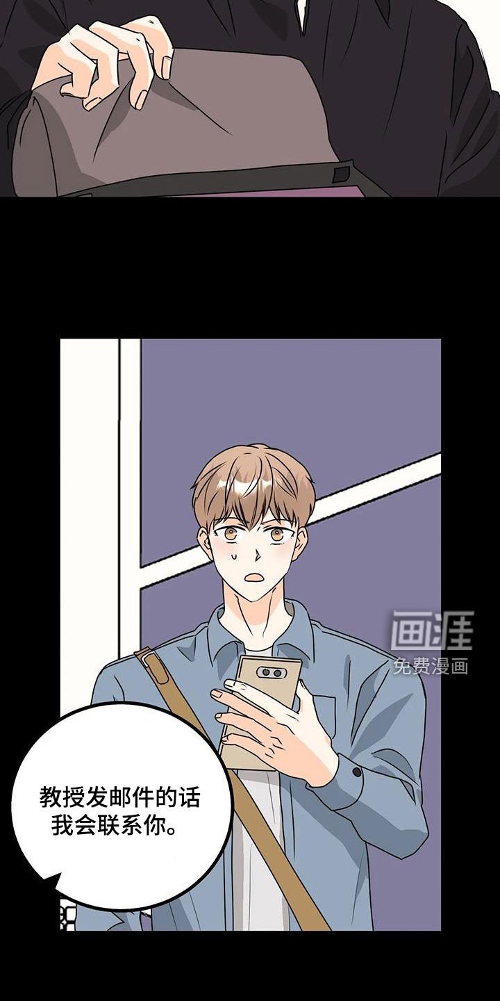 第29章：好紧张