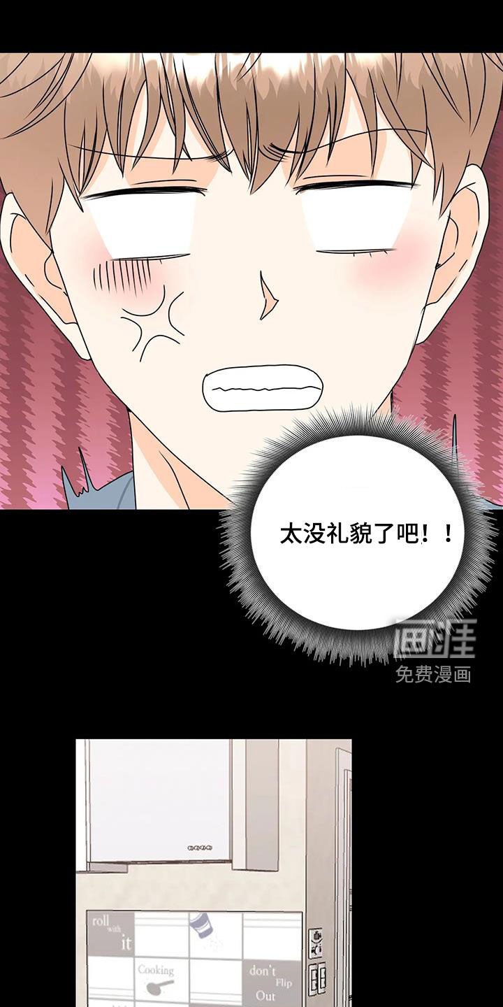 第29章：好紧张