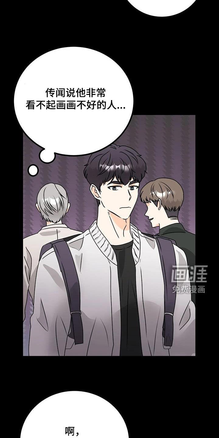 第29章：好紧张