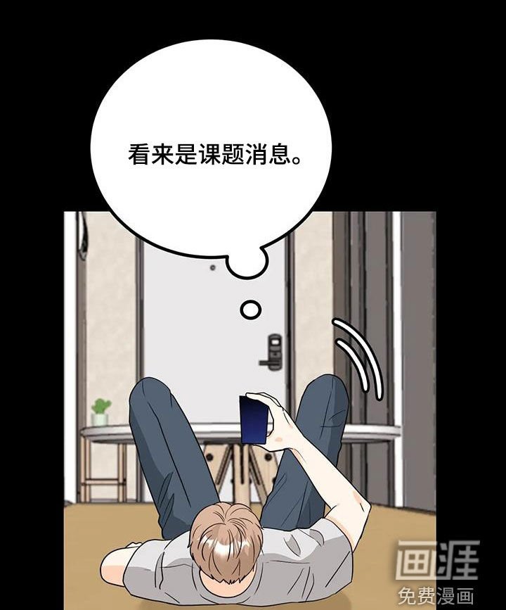 第29章：好紧张