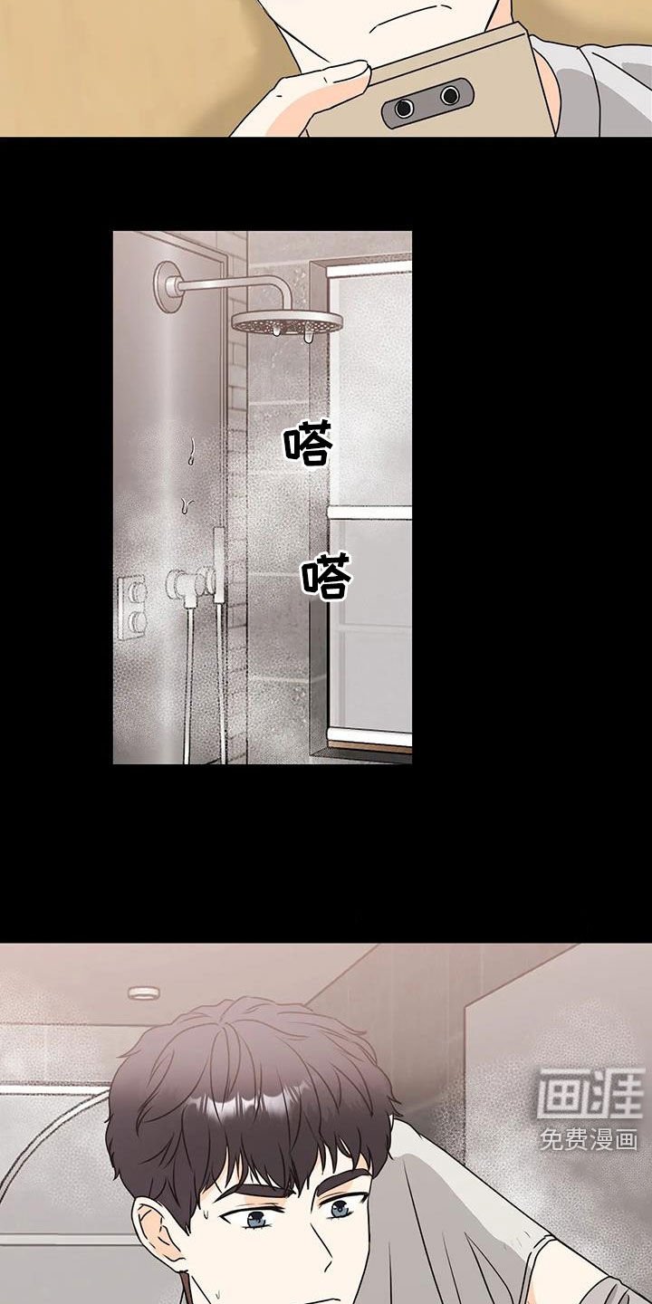 第29章：好紧张