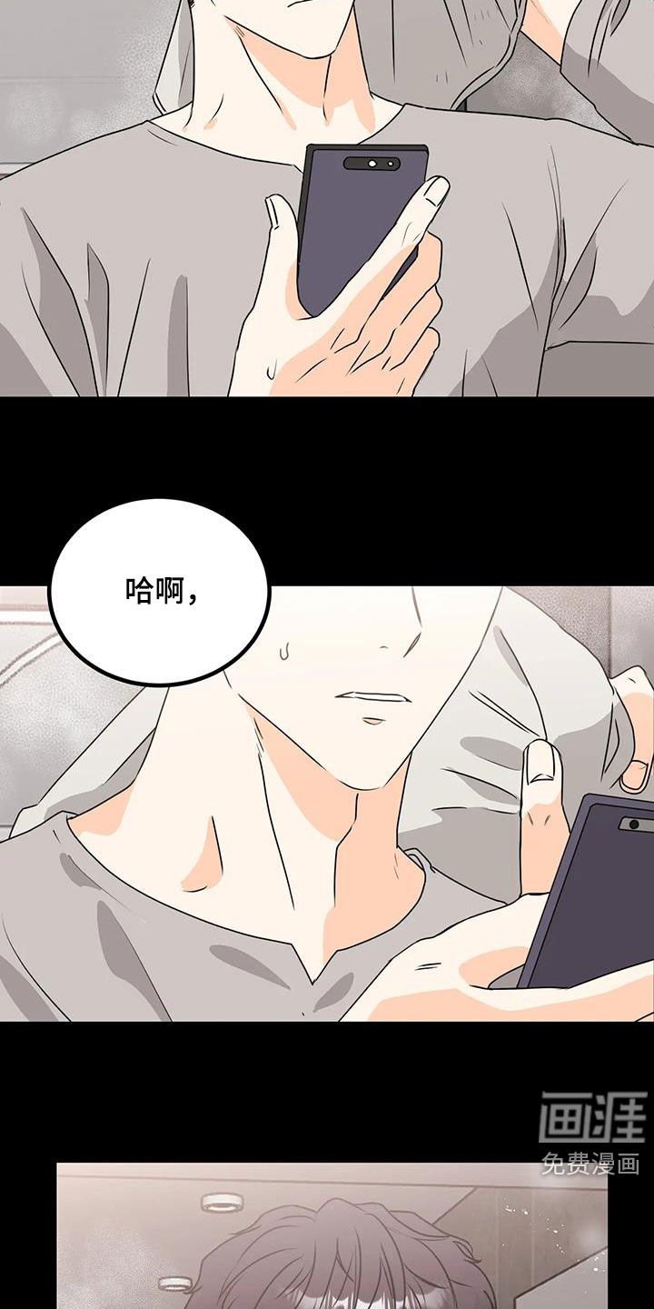 第29章：好紧张