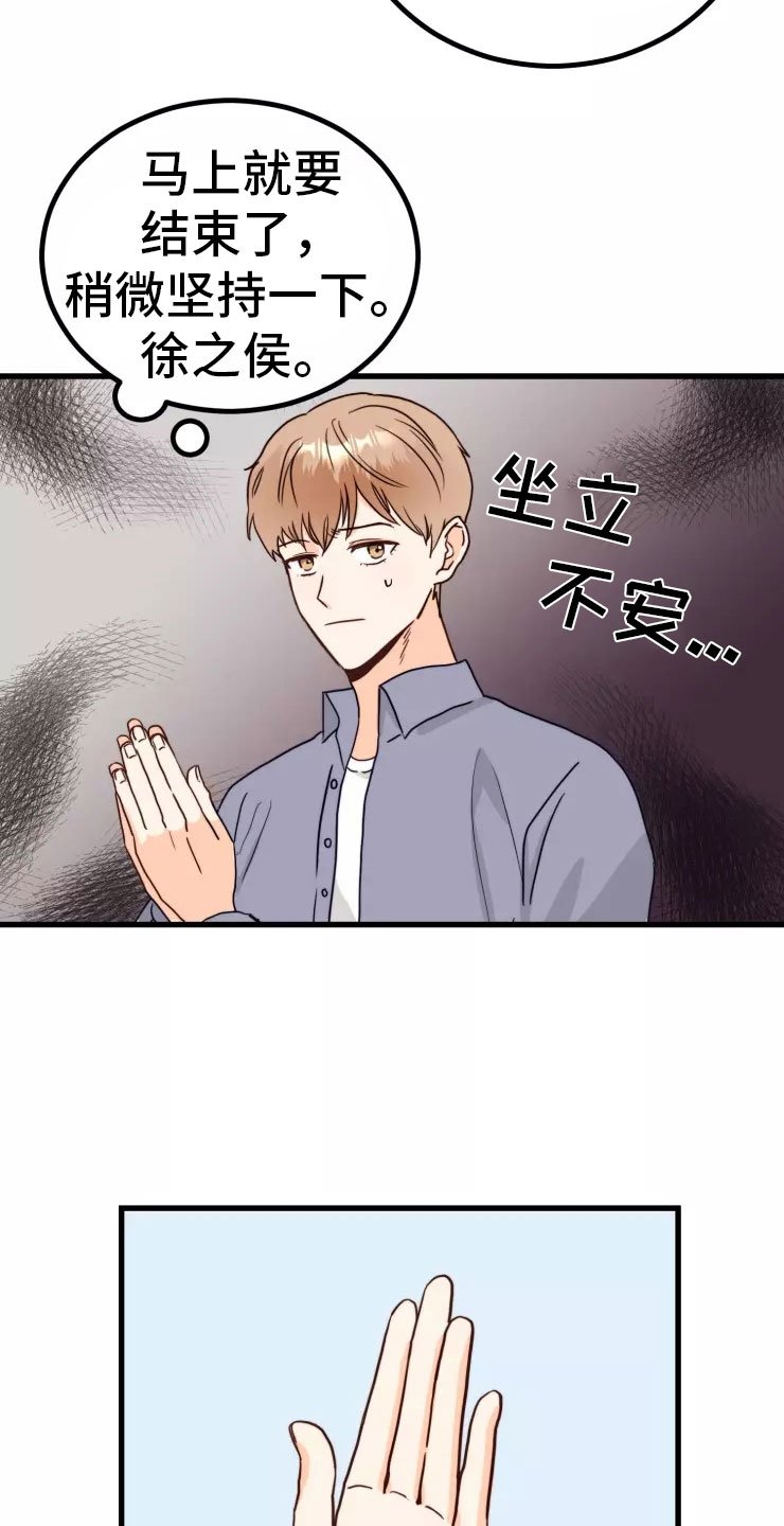第3章：请多关照