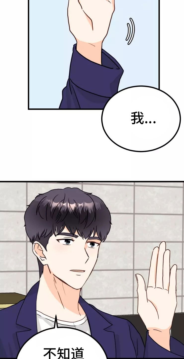 第3章：请多关照