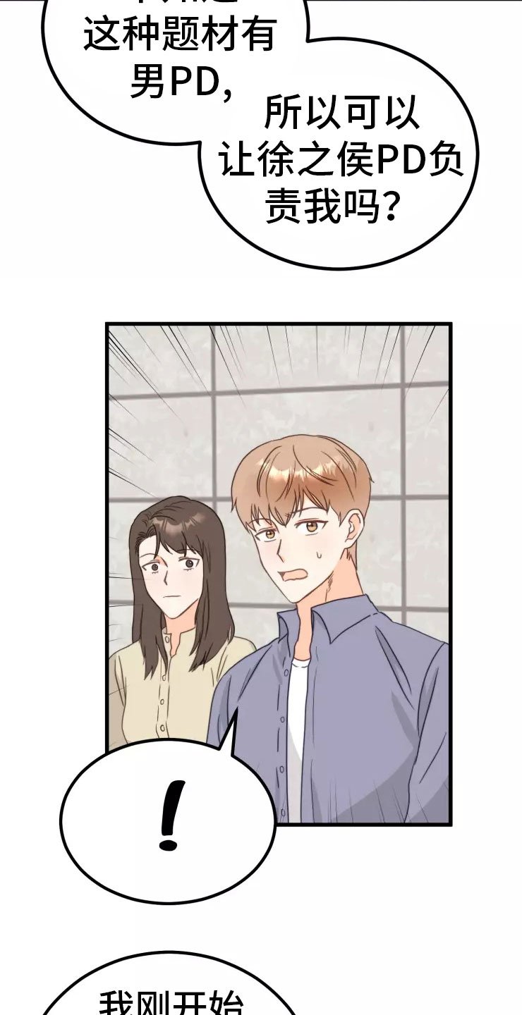 第3章：请多关照