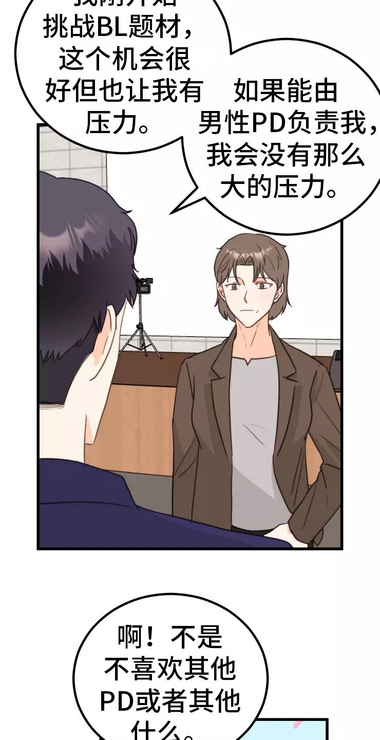 第3章：请多关照