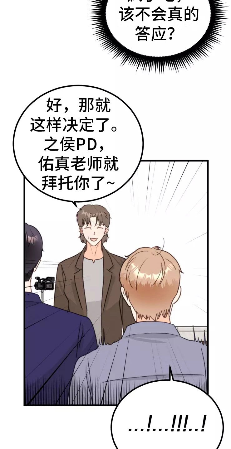 第3章：请多关照