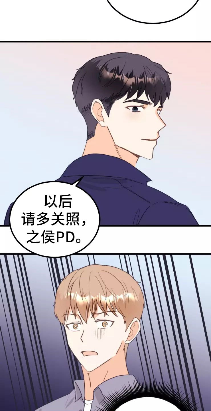 第3章：请多关照