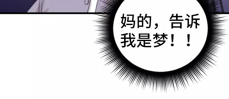 第3章：请多关照