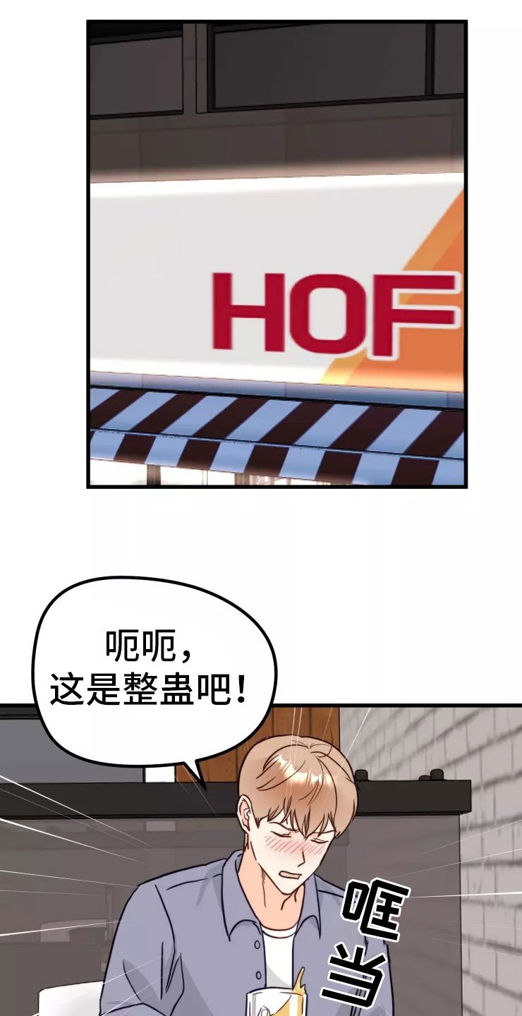 第3章：请多关照
