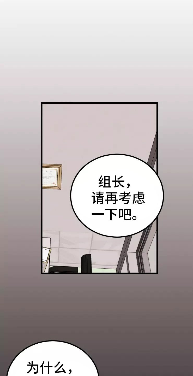 第3章：请多关照