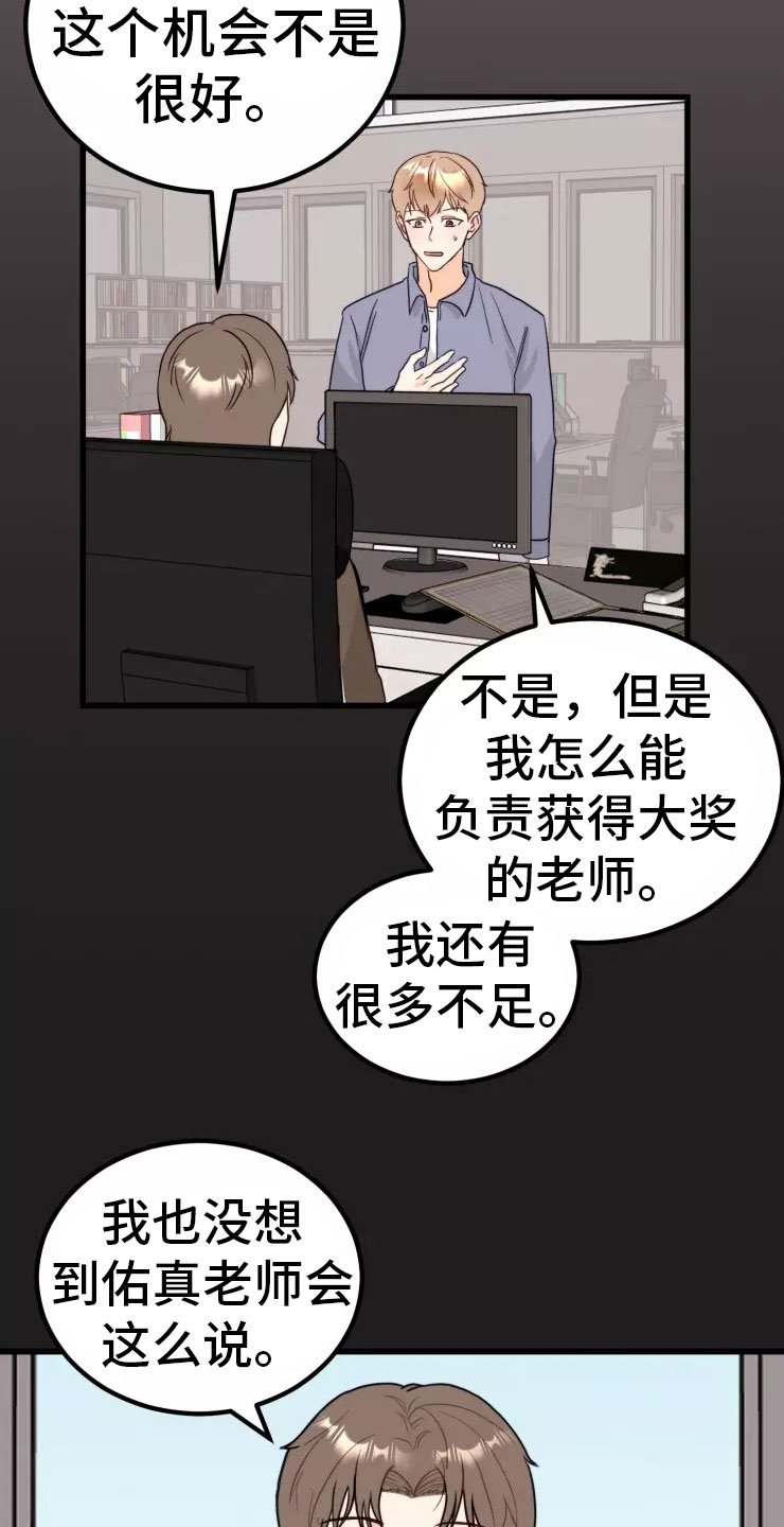 第3章：请多关照