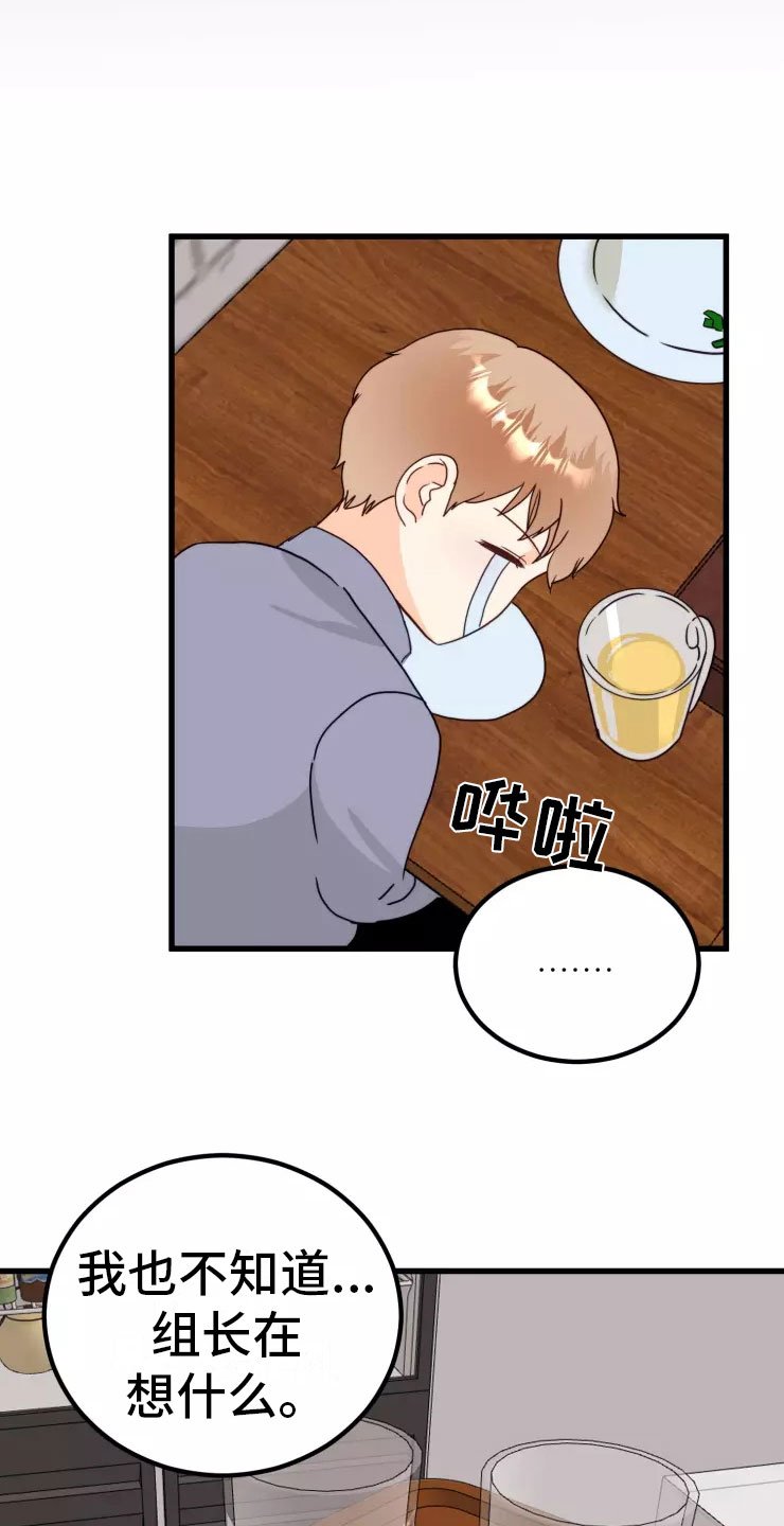 第3章：请多关照