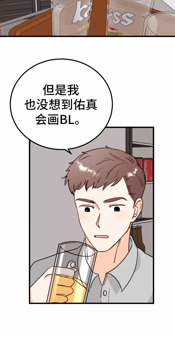 第3章：请多关照