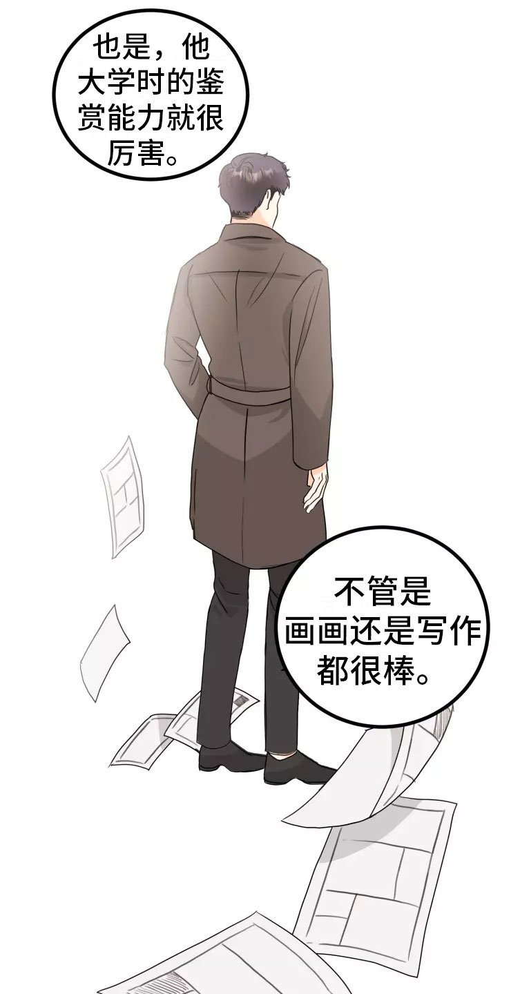 第3章：请多关照