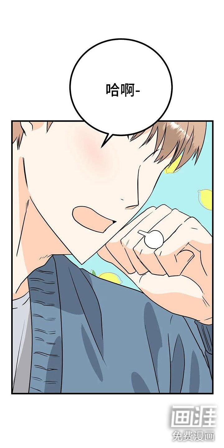 第30章：意外