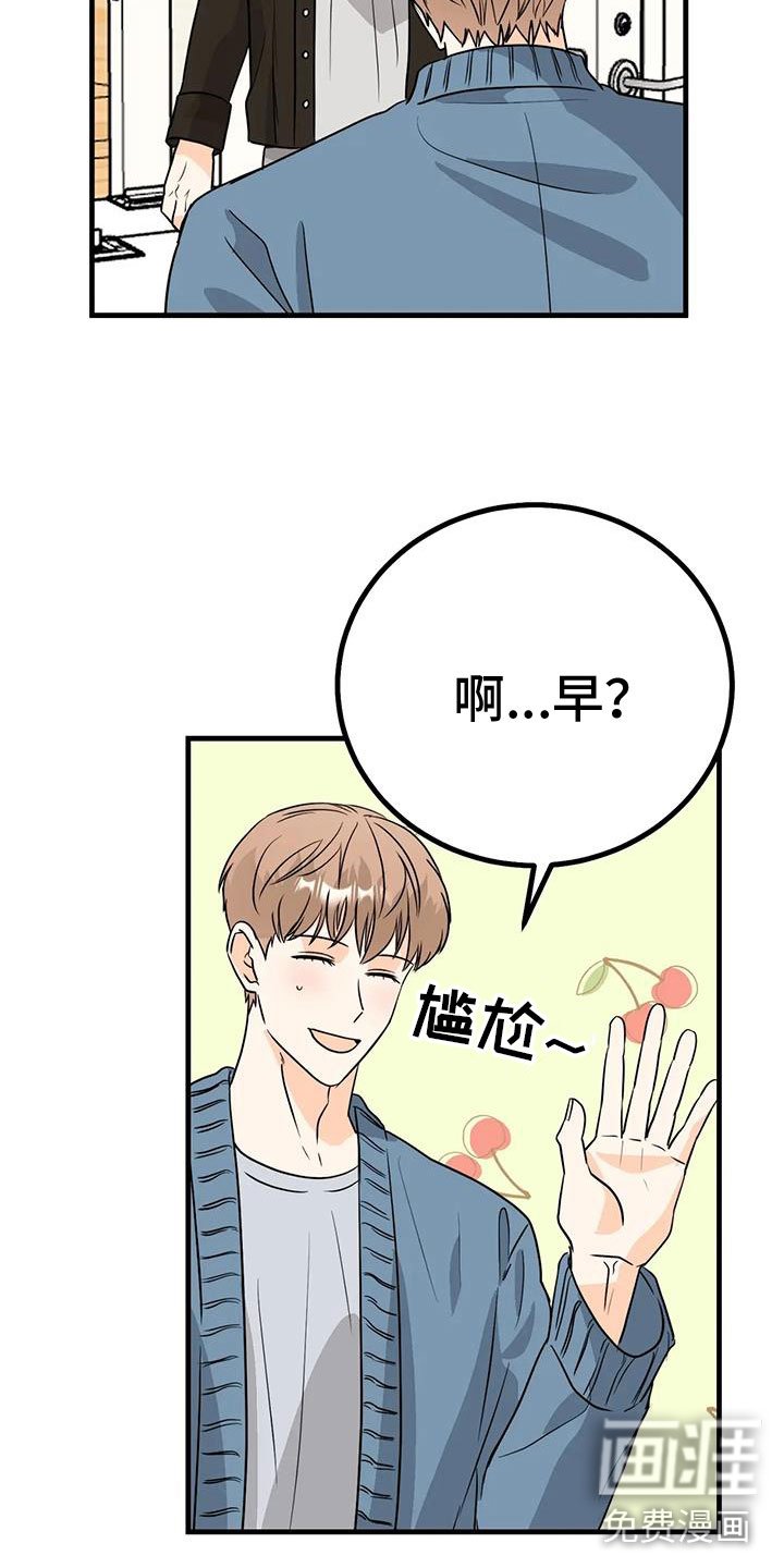 第30章：意外
