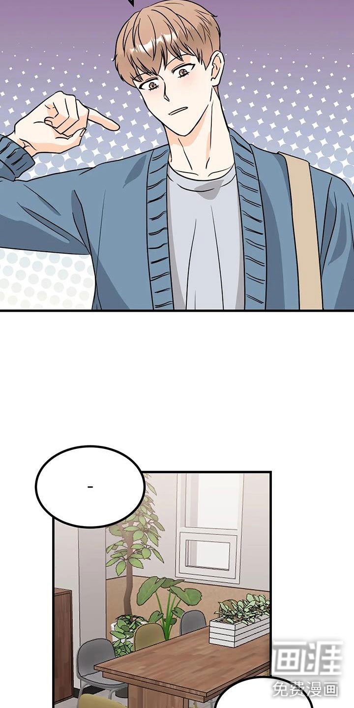 第30章：意外