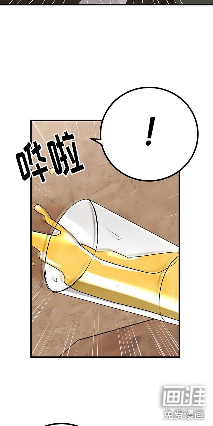 第30章：意外