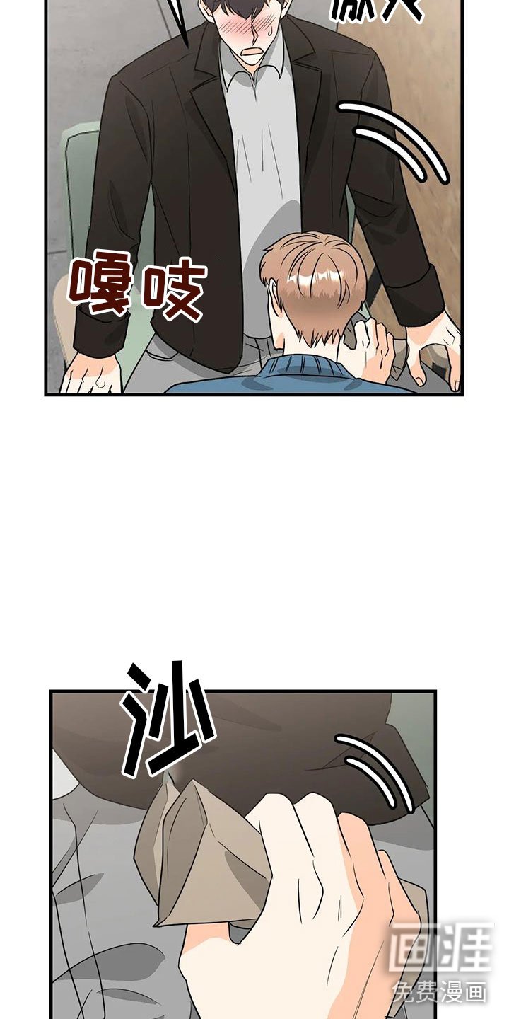 第30章：意外