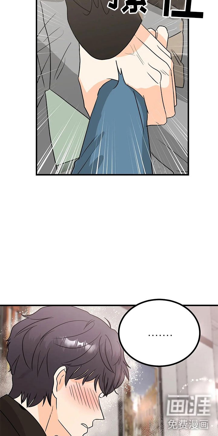 第30章：意外