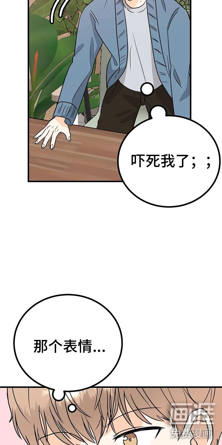 第31章：去我家