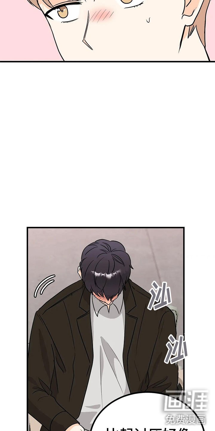 第31章：去我家