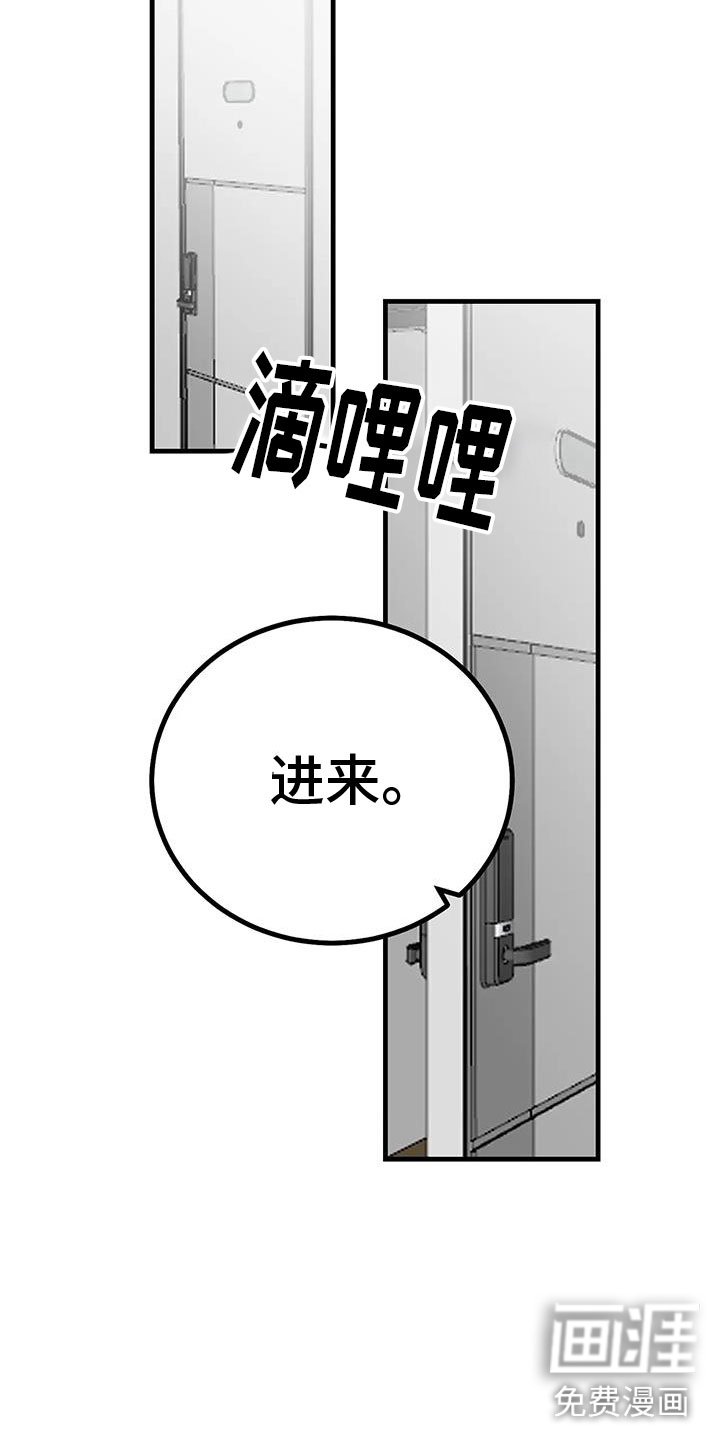第31章：去我家