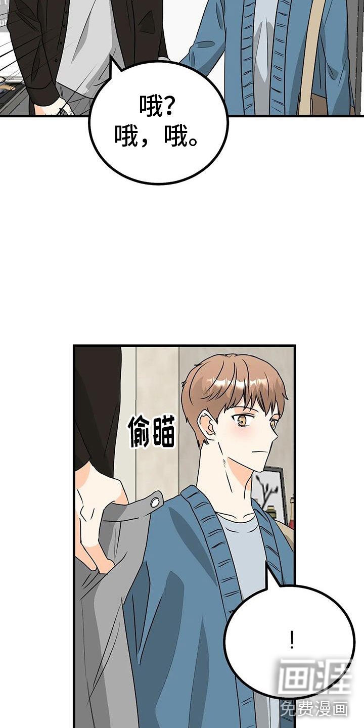 第31章：去我家