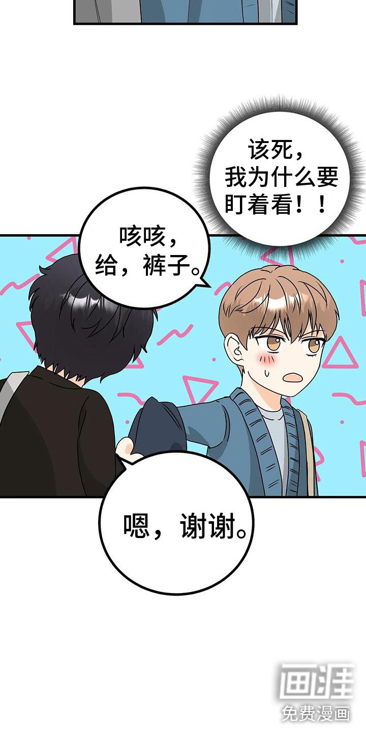 第31章：去我家