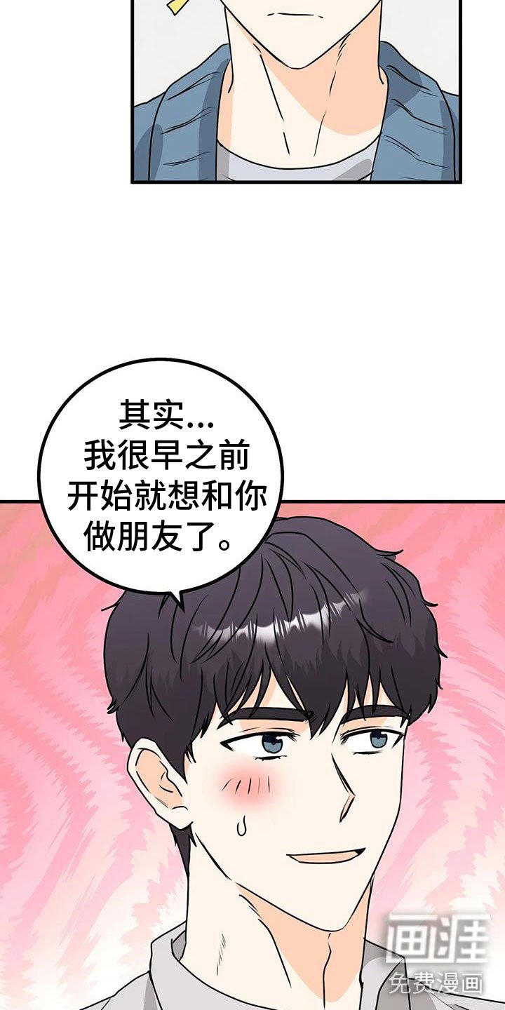 第31章：去我家