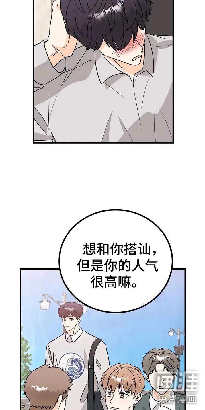 第31章：去我家