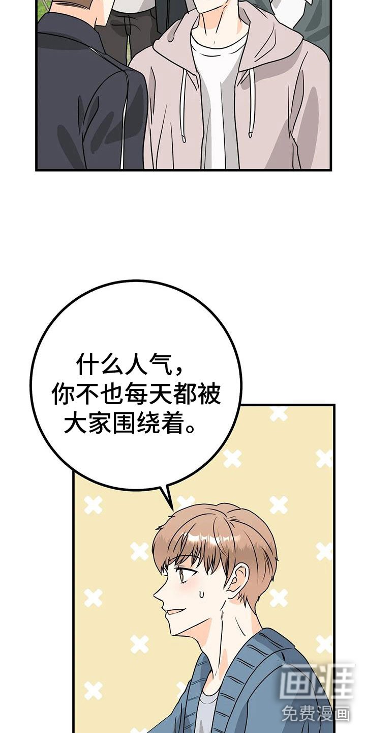 第31章：去我家