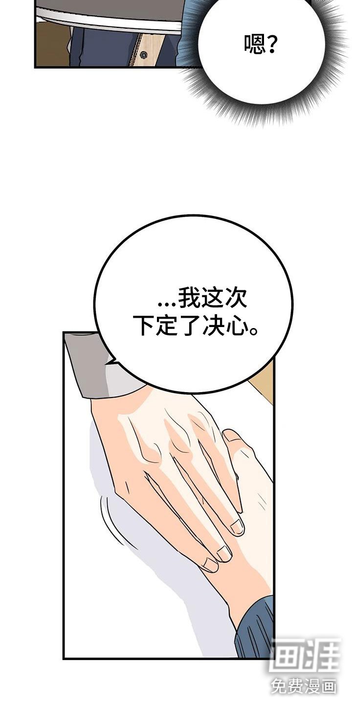 第31章：去我家