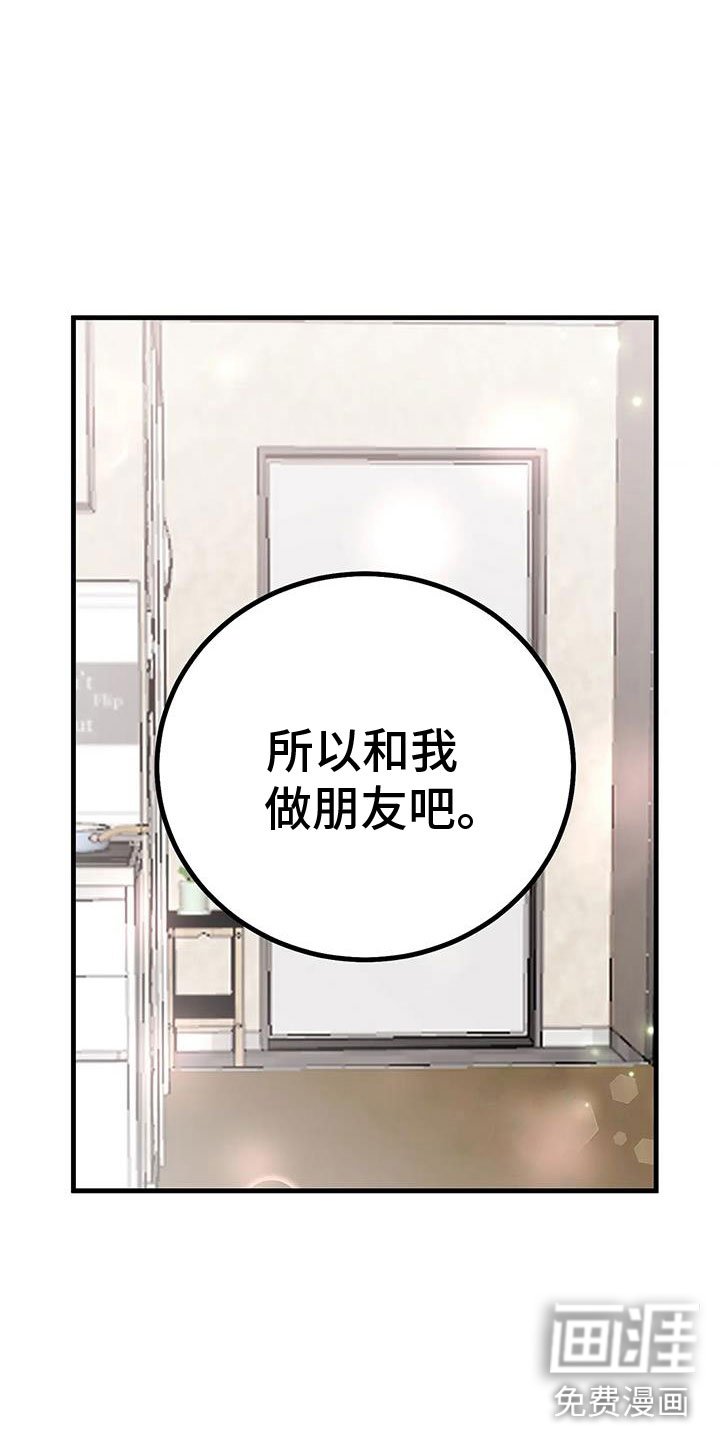 第31章：去我家