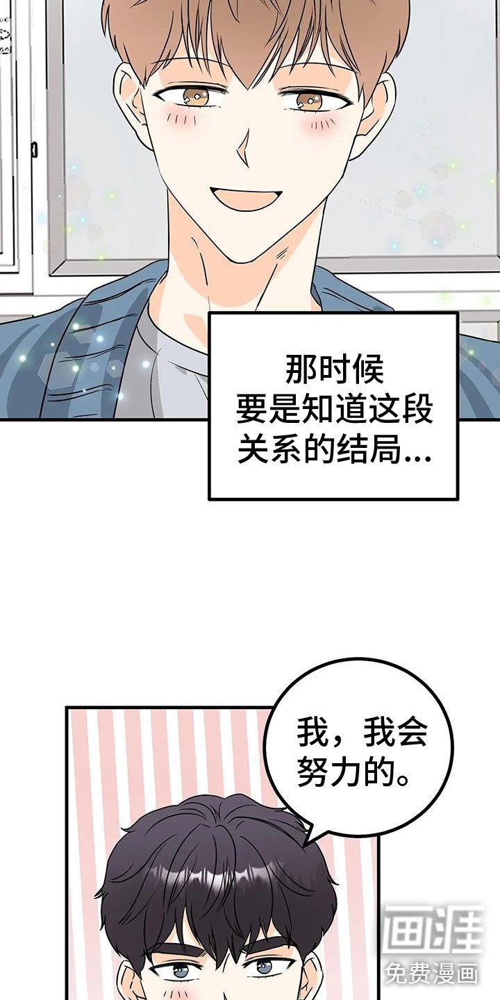 第31章：去我家