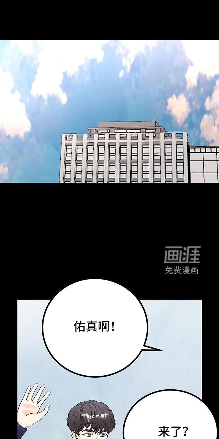 第32章：回家吧