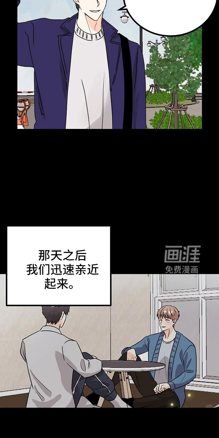 第32章：回家吧