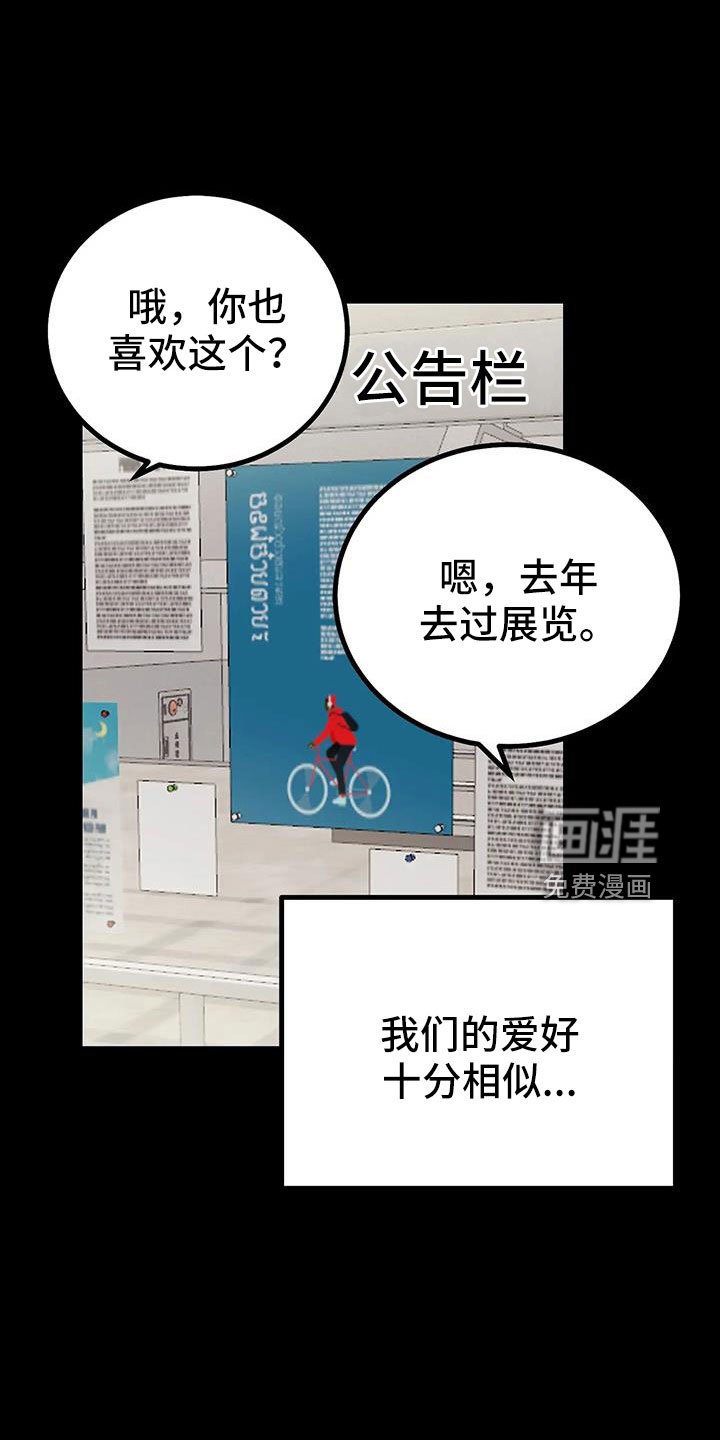 第32章：回家吧