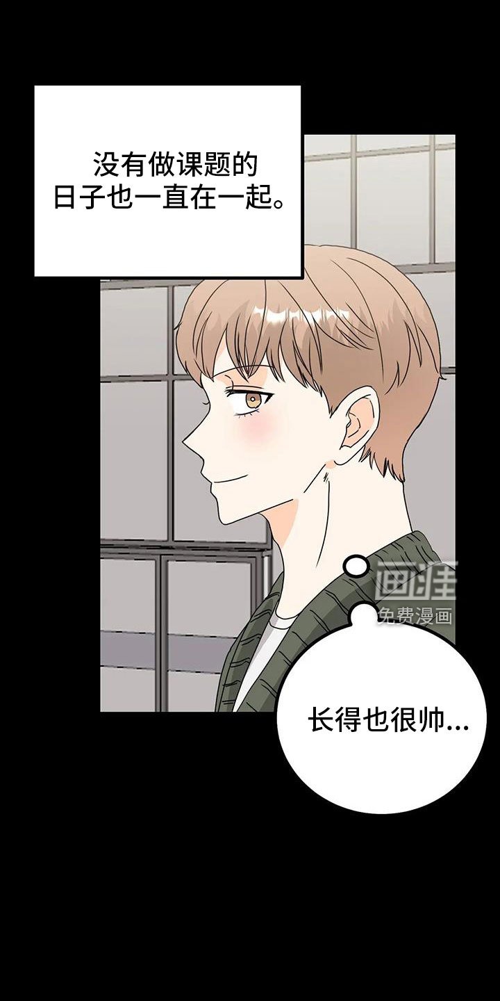 第32章：回家吧